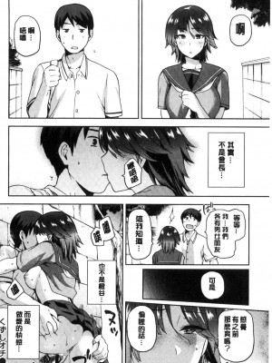 [kiasa] タネツケアナバ_0081