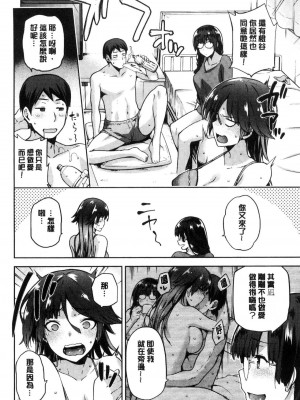 [kiasa] タネツケアナバ_0083