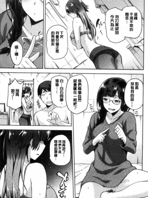 [kiasa] タネツケアナバ_0084