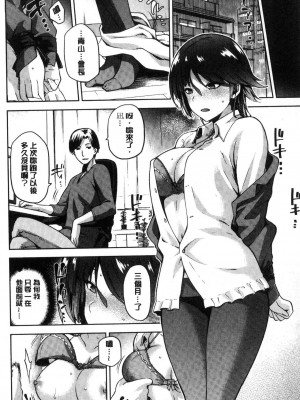 [kiasa] タネツケアナバ_0085