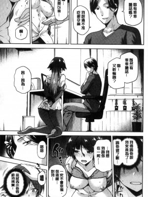 [kiasa] タネツケアナバ_0086