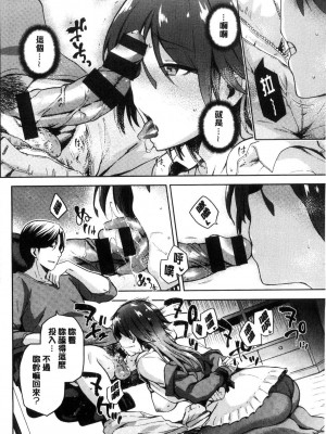 [kiasa] タネツケアナバ_0087