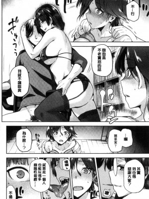 [kiasa] タネツケアナバ_0089