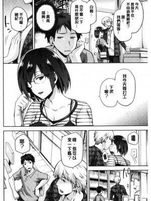 [kiasa] タネツケアナバ_0101