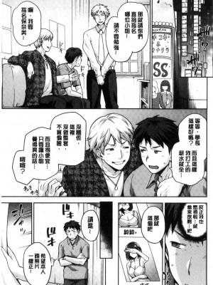 [kiasa] タネツケアナバ_0102