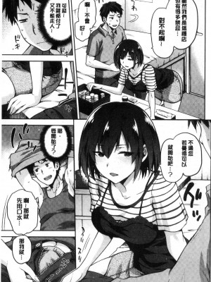 [kiasa] タネツケアナバ_0104