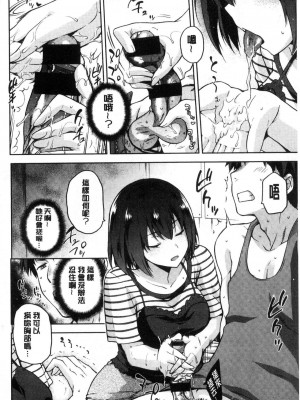 [kiasa] タネツケアナバ_0105