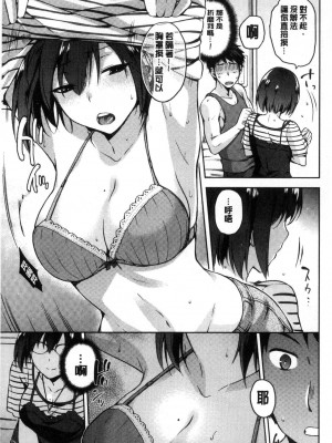 [kiasa] タネツケアナバ_0106