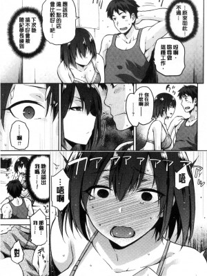 [kiasa] タネツケアナバ_0108