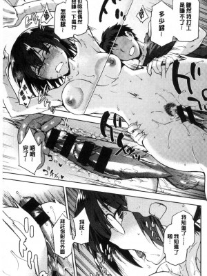 [kiasa] タネツケアナバ_0122