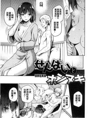 [kiasa] タネツケアナバ_0126