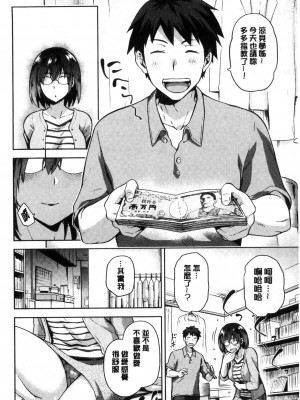 [kiasa] タネツケアナバ_0127