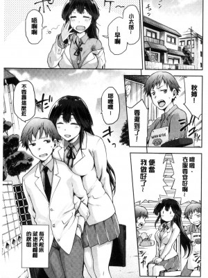 [kiasa] タネツケアナバ_0138