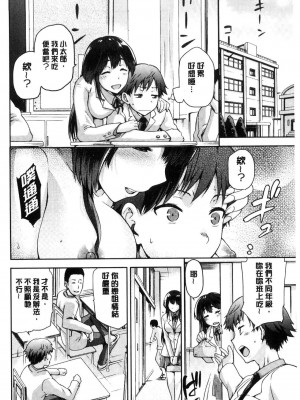 [kiasa] タネツケアナバ_0139