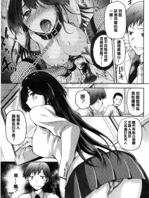 [kiasa] タネツケアナバ_0140