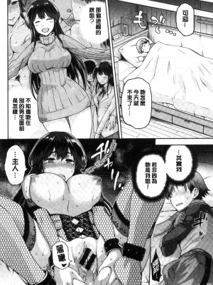 [kiasa] タネツケアナバ_0141