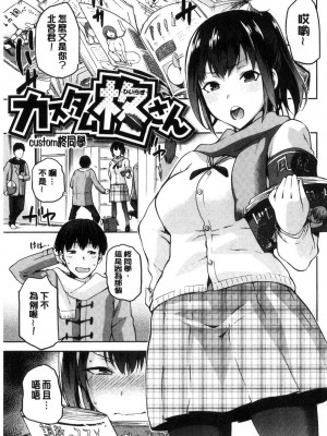 [kiasa] タネツケアナバ_0160