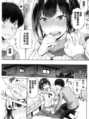 [kiasa] タネツケアナバ_0162