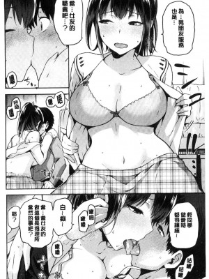 [kiasa] タネツケアナバ_0163