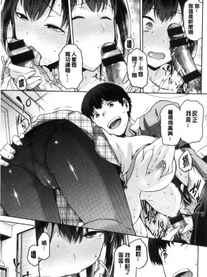 [kiasa] タネツケアナバ_0164