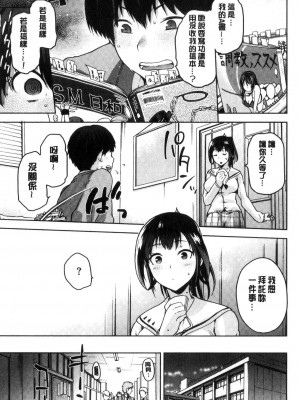 [kiasa] タネツケアナバ_0170