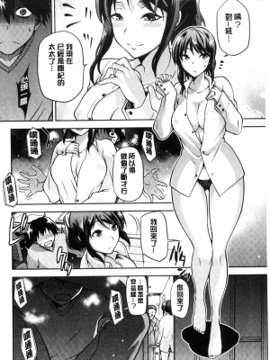 [kiasa] タネツケアナバ_0187