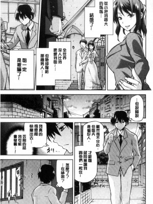 [kiasa] タネツケアナバ_0188