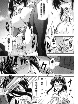 [kiasa] タネツケアナバ_0194