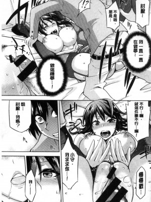 [kiasa] タネツケアナバ_0198