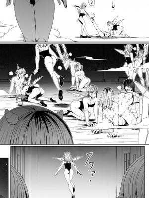 [Road=ロード=] 力あるサキュバスは性欲を満たしたいだけ。7_090