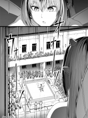 [Road=ロード=] 力あるサキュバスは性欲を満たしたいだけ。7_095