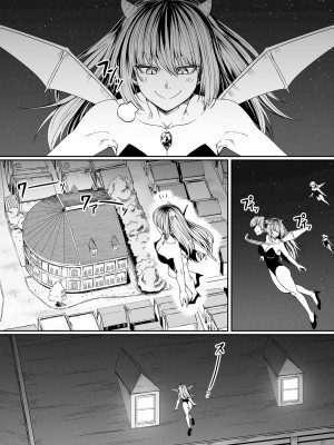 [Road=ロード=] 力あるサキュバスは性欲を満たしたいだけ。7_094