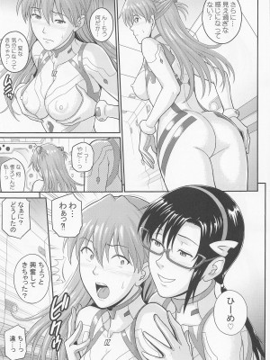 [爆裂風船] 約束の場所でまた… (新世紀エヴァンゲリオン)_04