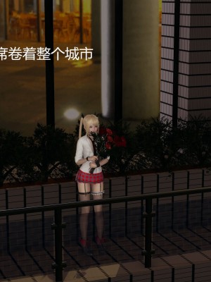 [暴雨江南] 受孕莊園 II 監禁之章 3_005