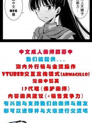 [いづも合衆国 (ももも合衆国)] ふたなりイケメン女の子ちんぽにメロメロ即堕ち巨乳女の子ちゃん [中文]_999