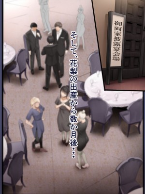 (同人CG集) [カルムアトモスフィア (しんや)] 幼馴染の白ギャルが実は処女で妊娠までさせてしまったお話 妊婦ウェディングコミック編&無人島リゾート編_030