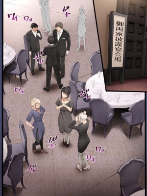 (同人CG集) [カルムアトモスフィア (しんや)] 幼馴染の白ギャルが実は処女で妊娠までさせてしまったお話 妊婦ウェディングコミック編&無人島リゾート編_031