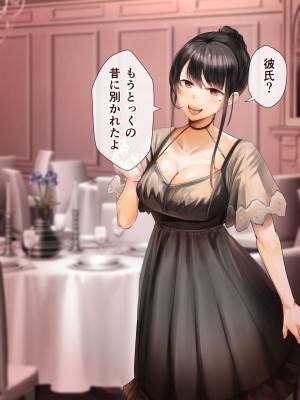 (同人CG集) [カルムアトモスフィア (しんや)] 幼馴染の白ギャルが実は処女で妊娠までさせてしまったお話 妊婦ウェディングコミック編&無人島リゾート編_036