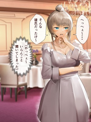 (同人CG集) [カルムアトモスフィア (しんや)] 幼馴染の白ギャルが実は処女で妊娠までさせてしまったお話 妊婦ウェディングコミック編&無人島リゾート編_038