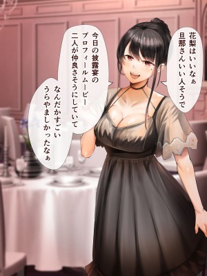 (同人CG集) [カルムアトモスフィア (しんや)] 幼馴染の白ギャルが実は処女で妊娠までさせてしまったお話 妊婦ウェディングコミック編&無人島リゾート編_039