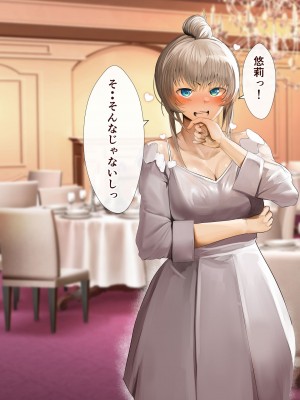 (同人CG集) [カルムアトモスフィア (しんや)] 幼馴染の白ギャルが実は処女で妊娠までさせてしまったお話 妊婦ウェディングコミック編&無人島リゾート編_042