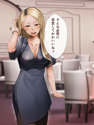 (同人CG集) [カルムアトモスフィア (しんや)] 幼馴染の白ギャルが実は処女で妊娠までさせてしまったお話 妊婦ウェディングコミック編&無人島リゾート編_043