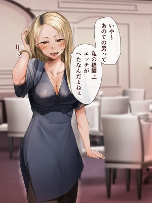 (同人CG集) [カルムアトモスフィア (しんや)] 幼馴染の白ギャルが実は処女で妊娠までさせてしまったお話 妊婦ウェディングコミック編&無人島リゾート編_048