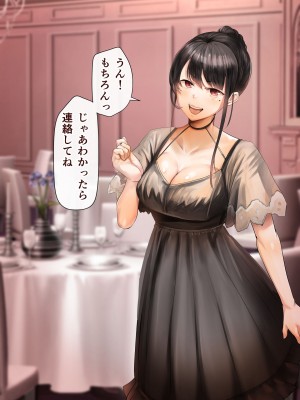 (同人CG集) [カルムアトモスフィア (しんや)] 幼馴染の白ギャルが実は処女で妊娠までさせてしまったお話 妊婦ウェディングコミック編&無人島リゾート編_053