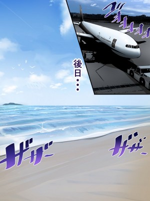 (同人CG集) [カルムアトモスフィア (しんや)] 幼馴染の白ギャルが実は処女で妊娠までさせてしまったお話 妊婦ウェディングコミック編&無人島リゾート編_054