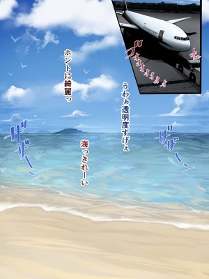 (同人CG集) [カルムアトモスフィア (しんや)] 幼馴染の白ギャルが実は処女で妊娠までさせてしまったお話 妊婦ウェディングコミック編&無人島リゾート編_055