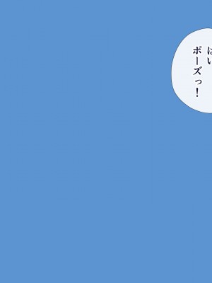 (同人CG集) [カルムアトモスフィア (しんや)] 幼馴染の白ギャルが実は処女で妊娠までさせてしまったお話 妊婦ウェディングコミック編&無人島リゾート編_058