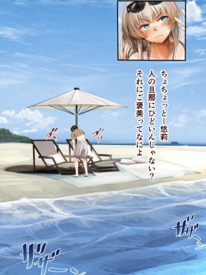 (同人CG集) [カルムアトモスフィア (しんや)] 幼馴染の白ギャルが実は処女で妊娠までさせてしまったお話 妊婦ウェディングコミック編&無人島リゾート編_065