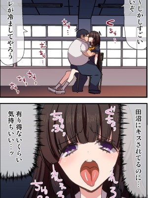 [rbooks] もしも、キモ教師が操り指揮棒を使って吹奏楽部の女子生徒を催眠操作で強制奉仕命令してお掃除フェラさせたり発情させて連続挿入しちゃったら [DL版]_17