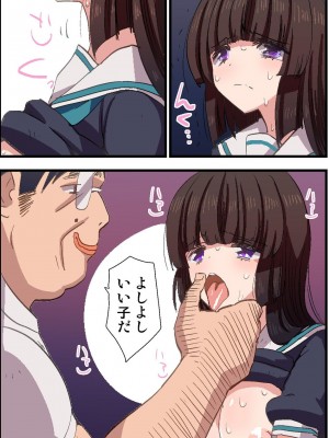 [rbooks] もしも、キモ教師が操り指揮棒を使って吹奏楽部の女子生徒を催眠操作で強制奉仕命令してお掃除フェラさせたり発情させて連続挿入しちゃったら [DL版]_25